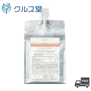 [2TCYI] A~m ~g }XN y }ChtbV z q_}eB[̍脠 ARIMINO MINT A~m ~g }XN g[gg wA }XN XJv PA {g { |