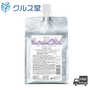 [2TCYI] A~m ~g Vv[ y iCgN[ z(N[Vv[) | ARIMINO mint A~m ~g Vv[ iCg N[ Vv[ { |v {g lߑւ 