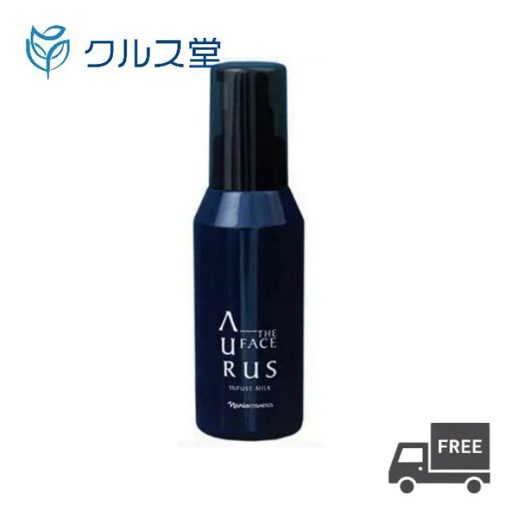 楽天市場】ナリス アウラス ザ フェイス インフューズ ミルク ( 化粧水 