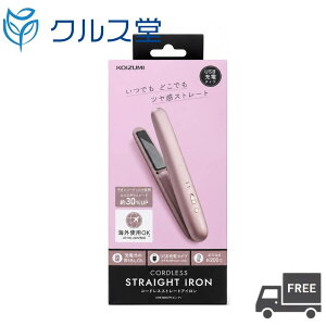 [3�F����I��] �R�C�Y�~ �R�[�h���X �X�g���[�g�w�A�A�C���� �y KHS-8660 / KHS-8640 �z �P�i ���R�[�h���X �w�A�A�C���� �~�j ���^ �R�e koizumi �R�[�h���X�w�A�A�C���� ������ �~�j �w�A�A�C���� 