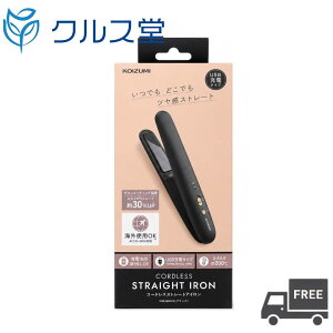 [3�F����I��] �R�C�Y�~ �R�[�h���X �X�g���[�g�w�A�A�C���� �y KHS-8660 / KHS-8640 �z �P�i ���R�[�h���X �w�A�A�C���� �~�j ���^ �R�e koizumi �R�[�h���X�w�A�A�C���� ������ �~�j �w�A�A�C���� 