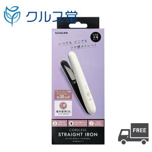 [3�F����I��] �R�C�Y�~ �R�[�h���X �X�g���[�g�w�A�A�C���� �y KHS-8660 �z �P�i ���R�[�h���X �w�A�A�C���� �~�j ���^ �R�e koizumi �R�[�h���X�w�A�A�C���� ������ �~�j �w�A�A�C���� �g�� �g��