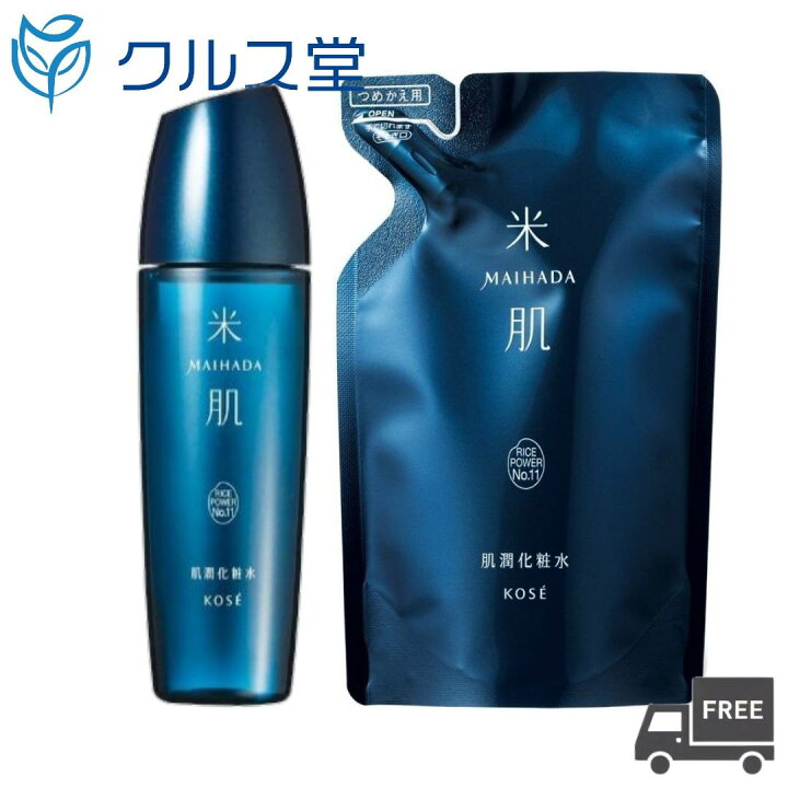 楽天市場】【 本体 + 詰め替え セット 】 KOSE 米肌 肌潤 化粧水 