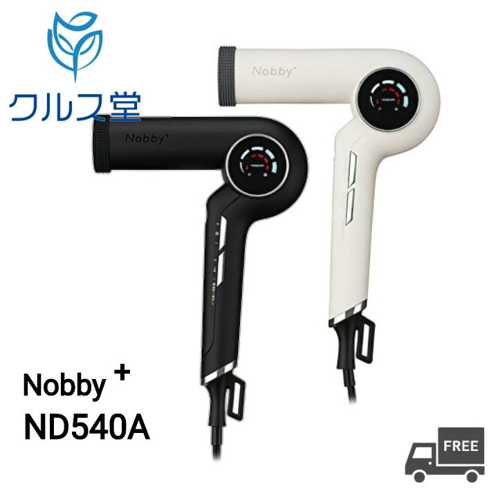 楽天市場】【2種類より選択】 Nobby+ プロテクトイオン ヘアー 