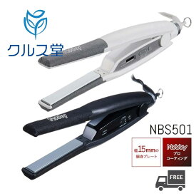 [2色から選択] Nobby ( ノビー ) アレンジアイロン 【 NBS501 】│ TESCOM テスコム nobby ヘアアイロン nbs501 ブラック ホワイト 黒 白 ヘアアイロン レタッチ コテ ストレートアイロン ショートヘア ヘアアイロン 15mm メンズ プレート スリム ヘッド サロン専売