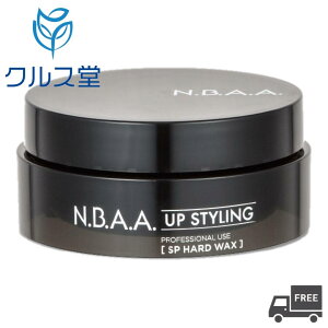 N.B.A.A. UP STYLING SP n[hbNX (75g)yNB-CW03z| Genuine WFjC NBAA Abv X^CO n[h bNX n wAbNX X^CO n[h ojt[o[ e@ e 