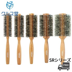 【6種類から選択】 SANBI ロールブラシ SR シリーズ │ サンビー工業 サンビー ロールブラシ 豚毛 美容師 ヘアブラシ ロール ブラシ 細い髪 軟らかい 柔らかい 髪 用 豚毛 ナイロン ソフト植毛 サンビーブラシ 業務用 豚毛ロール ブラシ