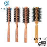 【4種類から選択】 SANBI ロールブラシ LC シリーズ │ サンビー工業 サンビー ロールブラシ 理容 美容 …