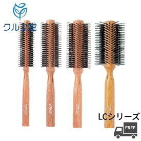 【4種類から選択】 SANBI ロールブラシ LC シリーズ │ サンビー工業 サンビー ロールブラシ 理容 美容 美容師 ヘアブラシ ロール ブラシ ナイロン 豚毛 髪 ブロー ブラシ 普通 硬い髪 ナイロン サンビーブラシ 業務用