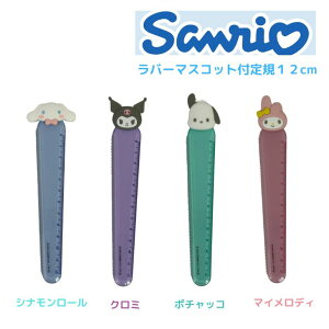 TI@o[}XRbg@K@12cm@LN^[@Vi[@N~@|`bR@}CfB@[@MLp@G݁@sanrio