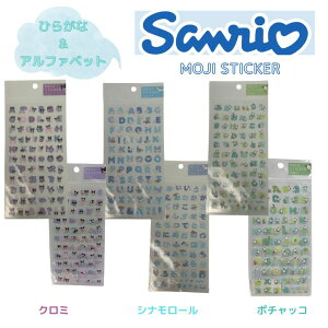 TI@XebJ[@V[@XebJ[@SANRIO@LN^[@킢@̎q@@[@G݁@Vi[@N~@|`bR