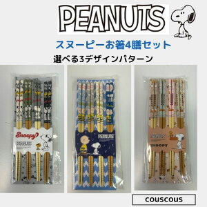 ylz1000~|bL@Xk[s[@4VZbg@SNOOPY@@|@LN^[@PEANUTS@킢@Mtg@v[g@@s[ibc