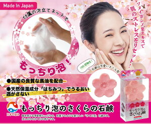 ÂΌ 3Zbg yznz qA_ R[Q XN 100A Ȃ߂炩 ̍ 邨 킠 60g×3