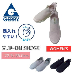 GERRY@Xb|@fB[X@@Xj[J[@yʁ@₷@V[Y@Vv@JWA@AEghA@X|[c@EH[LO@tBbglX@ubN@O[@n