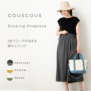 ワンピース ゴムの人気商品 通販 価格比較 価格 Com