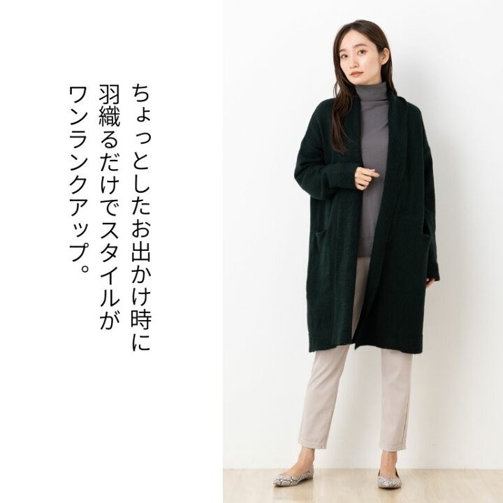 楽天市場】レディースニットガウンニットロングカーディガン 
