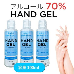 yG^m[70z3{Zbg  hۃAR[nhWF qA_z 100ml g₷  h  w Ȃ ŗpG^m[ EBX΍ ^ u \^Cv