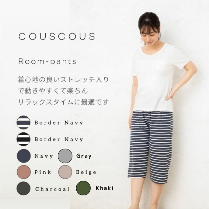 楽天市場 ルームパンツ 7分丈パンツ ルームウェア レディース 無地パンツ ゴムパンツ 夏 ゆったり ウエストゴム 大人 おしゃれ部屋着 楽ちんパンツ おしゃれ 部屋着 パンツ ズボン かわいい シンプル ひざ下 リラックスパンツ グレー ピンク パジャマパンツ シンプル