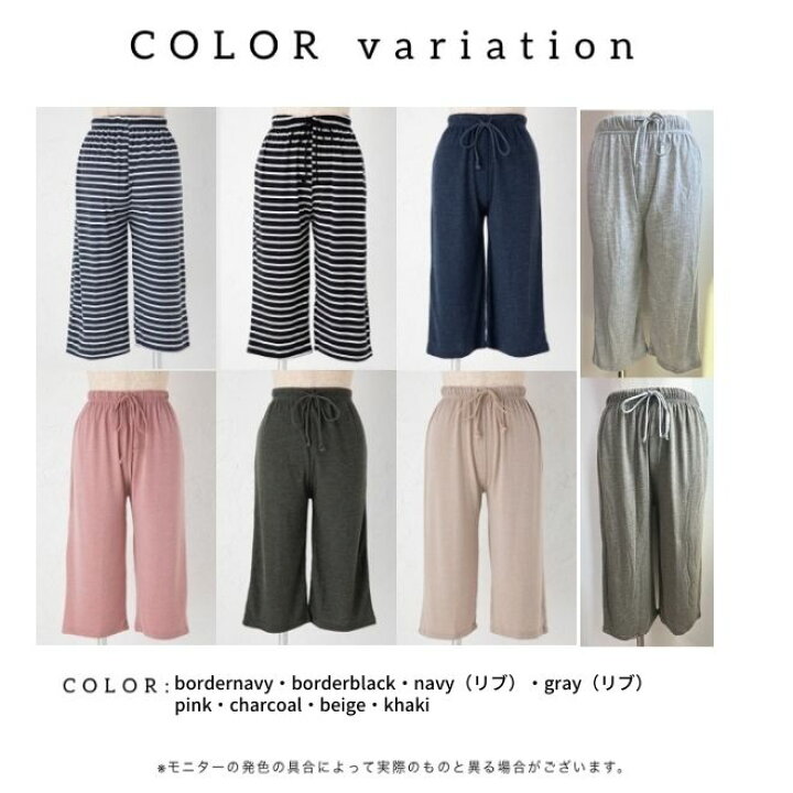 楽天市場】ルームパンツ 7分丈パンツ ルームウェア レディース 無地 