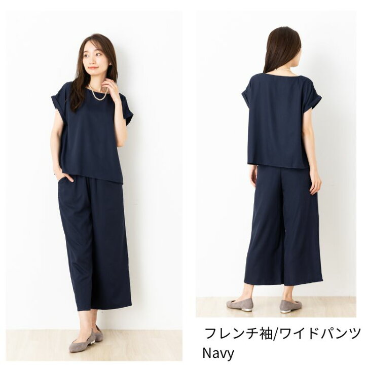 楽天市場】【200円～300円OFF】レディースセットアップ セットアップ  