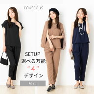 【P2倍★最大20%OFFクーポン配布中！】レディースセットアップ セットアップ　人気　レディース 　半袖　…