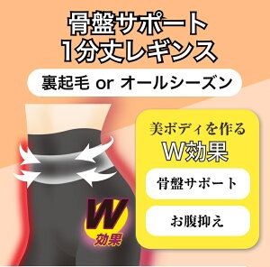 ���Ճ��M�p��1����@���Օ␳�@������}����p���c�@���{�f�B�@1����p���c�@�X�^�C���A�b�v�@�␳�@�T�|�[�g�p���c�@�_�C�G�b�g�@�q�b�v�A�b�v�@�_�C�G�b�g�@�ق����肨���@���Ջ���