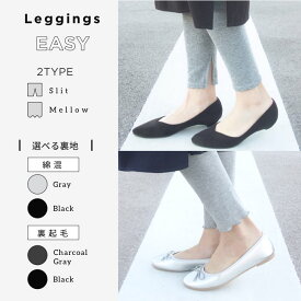 楽天市場 裏起毛 パンツ レディース インナー 下着 ナイトウェア の通販 楽天市場 裏起毛 パンツ レディース インナー 下着 ナイトウェア の通販
