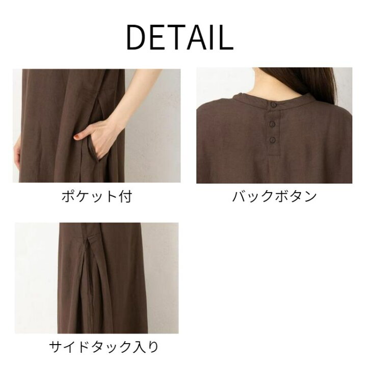 楽天市場】レディースサイドポケット付きレーヨン混ワンピース 