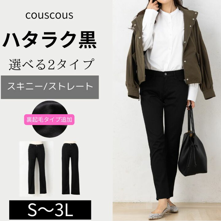 楽天市場】レディースブラックスキニーパンツ ブラックストレート 