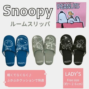 �X�k�[�s�[�@���[���X���b�p�@�����@�������@�L�����N�^�[�@���킢���@���[���V���[�Y�@�ӂ��ӂ��@�y�ʁ@���f�B�[�X�@�l�C�r�[�@�u���b�N�@�O���[