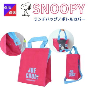 yő20%OFFN[|zzIzXk[s[@`obN@ybg{gz_[@V_[Xgbvt@JOE COOL@s[ibc@`@ٓobN@킢@ۗobO @ۉo