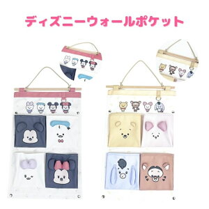 Disney@fBYj[@v[@EI[|Pbg@CeA@[@Ǌ|[@킢@|Pbg[@ށ@@v[g@߁@Mtg@lC@G