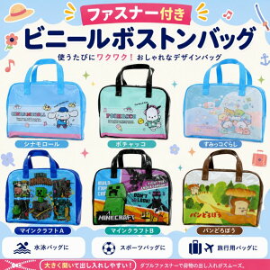 �r�j�[���{�X�g���o�b�N�@�v�[���o�b�N�@�r�j�[���o�b�N�@�L�����N�^�[�@�V�i�����[���@�|�`���b�R�@�p���ǂ�ڂ��@���݂��R���炵�@�}�C�N���@�C�@���W���[�@�L�b�Y�@�X�N�[���o�b�N
