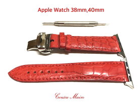 アップルウォッチ バンド ベルト apple watch series 7,6,SE,5,4,3,2,1 38mm 40mm 41mm クロコダイル　クロコベルト　両面　クロコ時計ベルト （アダプター 18mmDバックル 取付工具セット）　【CousuMain】　R715