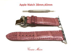 アップルウォッチ バンド ベルト apple watch series 7,6,SE,5,4,3,2,1 38mm 40mm 41mm クロコダイル　クロコベルト　両面　クロコ時計ベルト （アダプター 18mmDバックル 取付工具セット）　【CousuMain】　R721