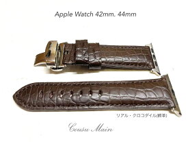 アップルウォッチ バンド ベルト apple watch series 7,6,SE,5,4,3,2,1 42mm 44mm 45mm クロコダイル　クロコベルト　　クロコ時計ベルト （アダプター 22mmDバックル 取付工具セット）　【CousuMain】　S214