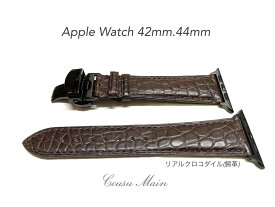 アップルウォッチ バンド ベルト apple watch series 7,6,SE,5,4,3,2,1 42mm 44mm 45mm クロコダイル　クロコベルト　　クロコ時計ベルト （アダプター 18mmDバックル 取付工具セット）　【CousuMain】　S215