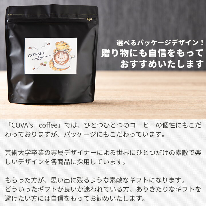 楽天市場 コーヒー豆 ブラジル トミオフクダ ドライオンツリー 0g 自家焙煎珈琲豆 豆のまま 粉 シングル Covas Coffee
