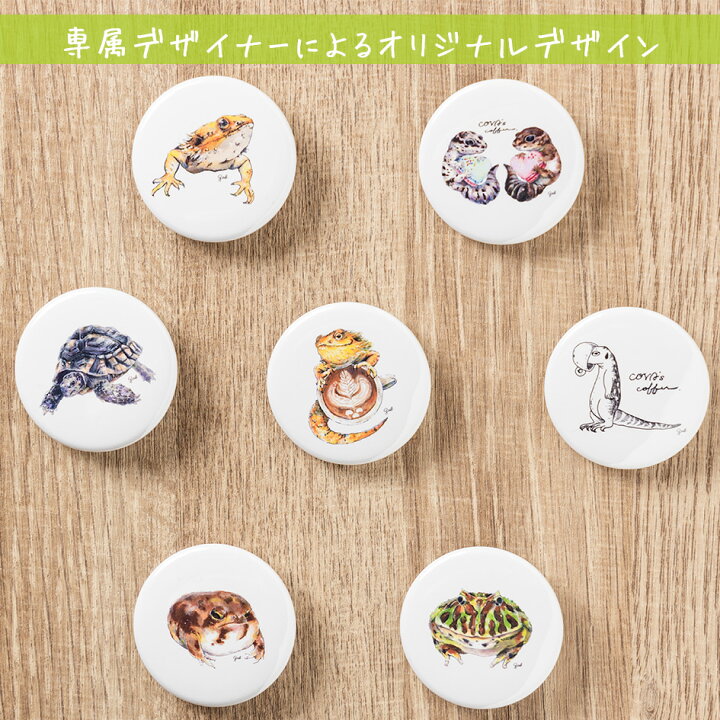 楽天市場 缶バッジ 38mm オリジナル かわいい 爬虫類 グッズ バッグ おしゃれ トカゲ カメ カエル Covas Coffee