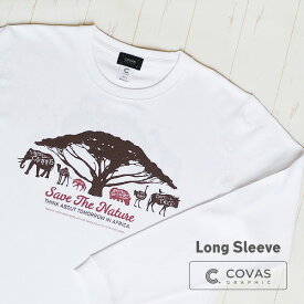 COVAS GRAPHIC 長袖 Tシャツ アフリカンアニマル ホワイト 白 402433-10 ユニセックス ロンT プリントTシャツ 自然 動物 綿 デザイン コバスグラフィック