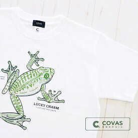 COVAS GRAPHIC Tシャツ 幸福カエル ホワイト 白 301338-10 ユニセックス 半袖 プリントTシャツ 蛙 和柄 綿 デザイン コバスグラフィック