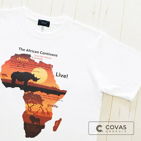 COVAS GRAPHIC Tシャツ アフリカの太陽 ホワイト 白 301451-10 ユニセックス 半袖 プリントTシャツ アニマル 動物 綿 デザイン コバスグラフィック