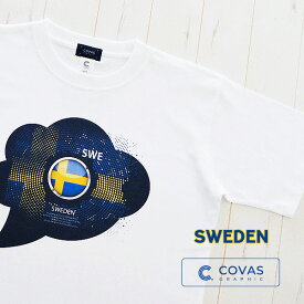 ユニセックス 半袖 プリントTシャツ　"スウェーデン"　301509-10　ホワイト 白　　SWEDEN 国旗 応援 スウェーデン代表　綿100% デザインTシャツ グラフィックTシャツ　　COVAS GRAPHIC