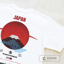 楽天市場】日本 国旗 tシャツの通販