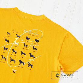 【SALE】【セール】　COVAS GRAPHIC Tシャツ ドッグ図鑑 ゴールド 303005-52 ユニセックス 半袖 プリントTシャツ 犬 イエロー 綿 デザイン コバスグラフィック