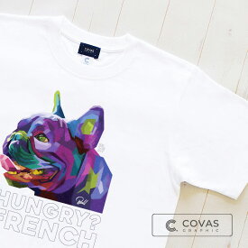 COVAS GRAPHIC Tシャツ フレンチブルドッグ ホワイト 白 303102-10 ユニセックス 半袖 プリントTシャツ フランス 犬 綿 デザイン コバスグラフィック
