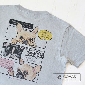 COVAS GRAPHIC ユニセックス Tシャツ "エスケイプ犬" 325219-14 杢グレー 半袖 綿 フレンチブルドッグ 犬 プリントTシャツ デザインTシャツ グラフィックTシャツ メンズ レディース 男女兼用