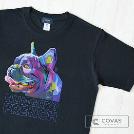 COVAS GRAPHIC Tシャツ "フレンチブルドッグ”a ブラック 黒 503102-19 ユニセックス 半袖 綿100% DTF フランス 犬 プリントTシャツ デザインTシャツ グラフィックTシャツ メンズ レディース 男女兼用