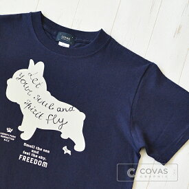 COVAS GRAPHIC ユニセックス Tシャツ "リバティードッグ" 325011-29 ネイビー 半袖 綿100% 犬 フレンチブルドッグ プリントTシャツ デザインTシャツ グラフィックTシャツ メンズ レディース 男女兼用
