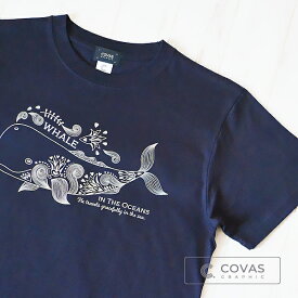 COVAS GRAPHIC ユニセックス Tシャツ "オーシャンホエール" 325013-29 ネイビー 半袖 綿100% 鯨 クジラ プリントTシャツ デザインTシャツ グラフィックTシャツ メンズ レディース 男女兼用